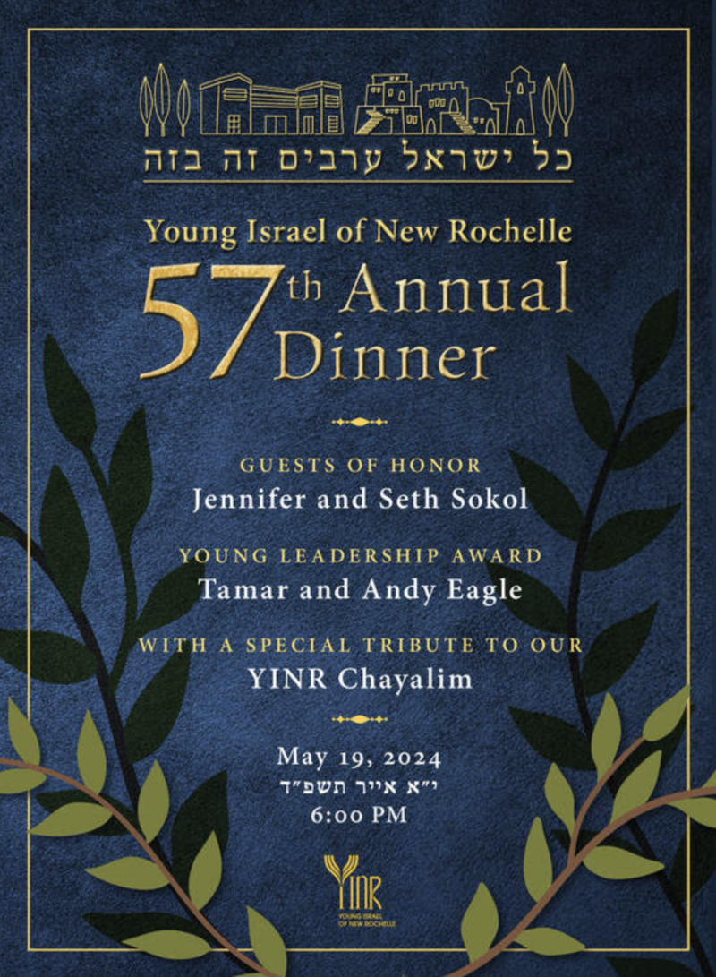 Banner Image for YINR Shul Dinner