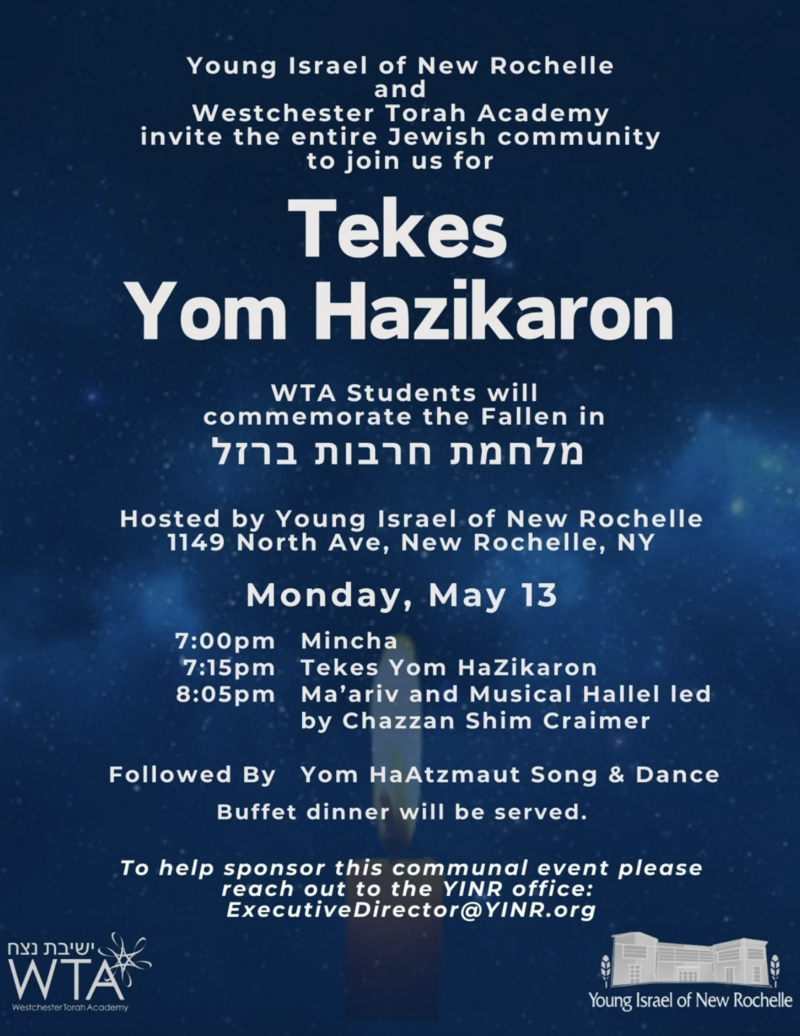Banner Image for Yom Hazikaron Event